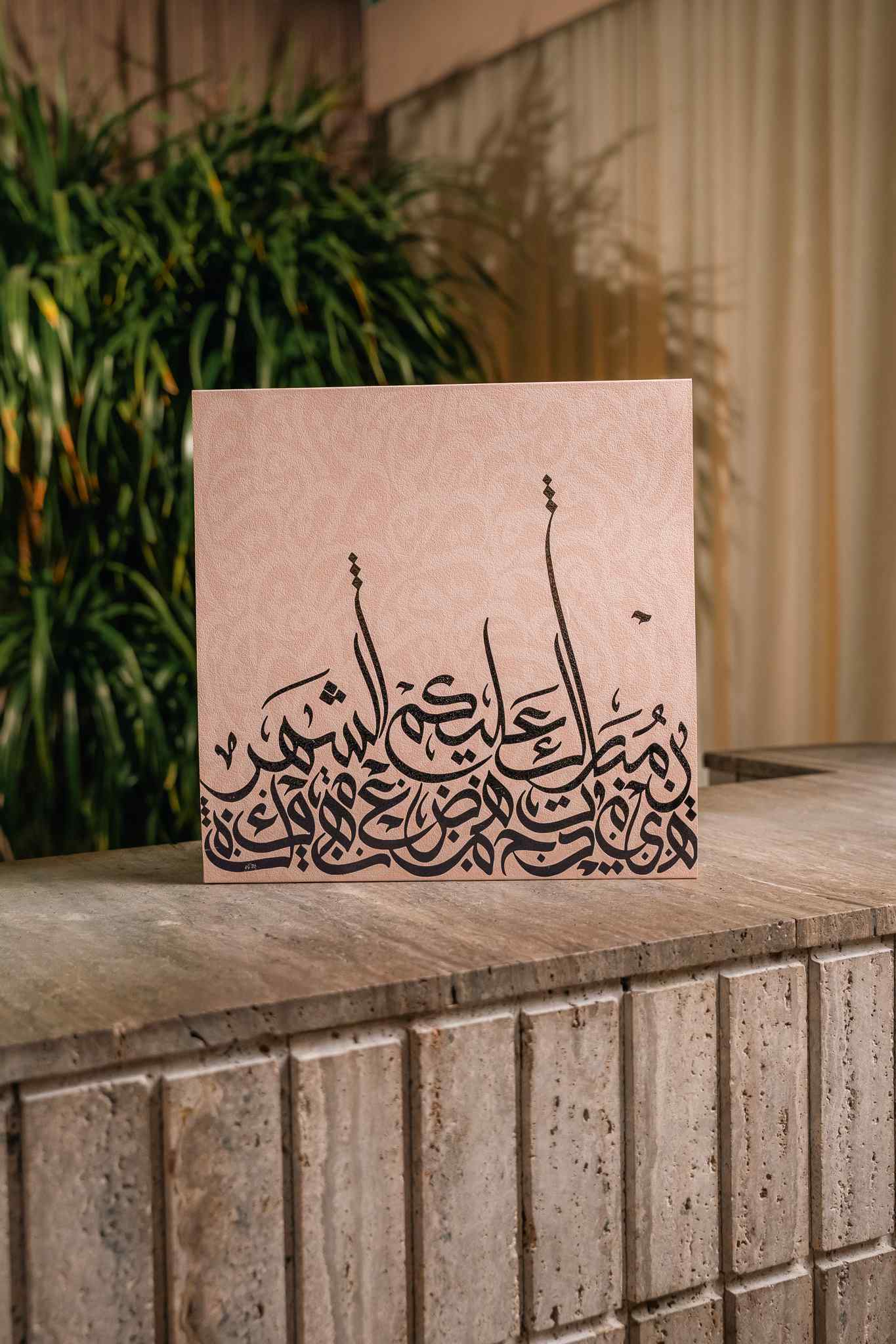 XL Collection Ramadhan